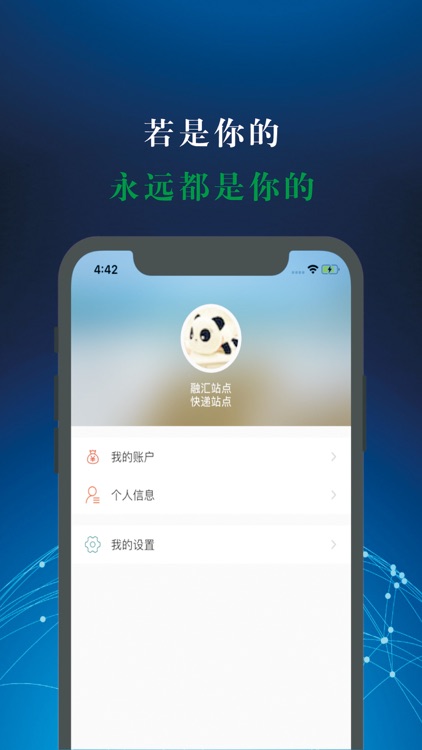 亚美商家 screenshot-3