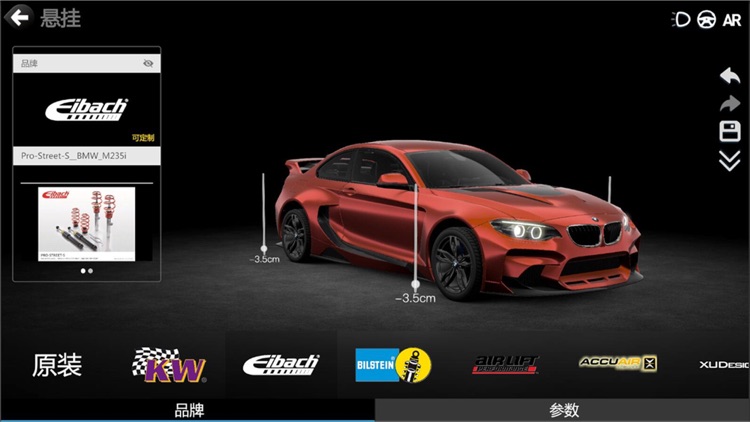 CAR++ screenshot-4