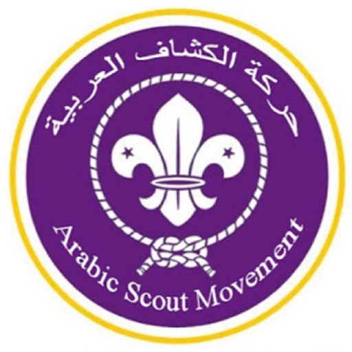 Arabic Scout by forsan rezek