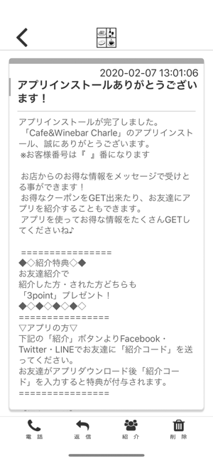 Cafe＆Winebar Charle(圖2)-速報App