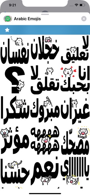 Arabic Emojis(圖3)-速報App