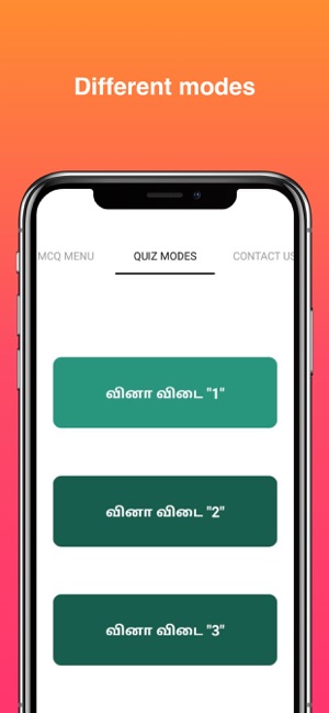 ICT GCE A/L Tamil(圖2)-速報App