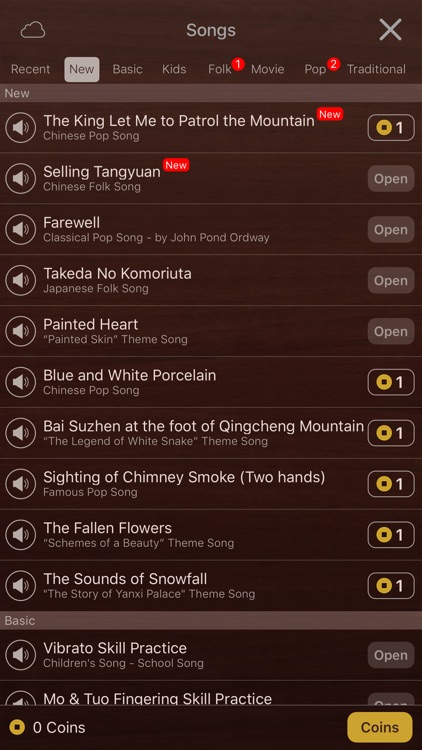 iGuzheng™ screenshot-3