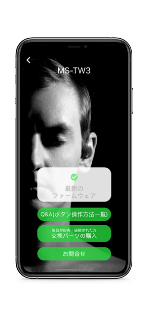 M-SOUNDS(圖2)-速報App