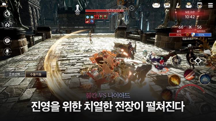 트라하 screenshot-3