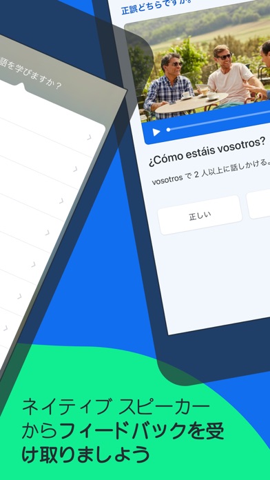 Busuu - イタリア語を学習 screenshot1