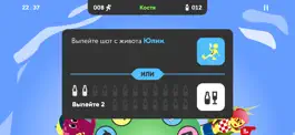 Game screenshot King of Booze 2: питьевая игра mod apk