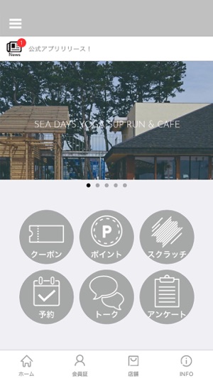 SEA DAYS(圖1)-速報App