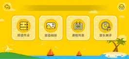 Game screenshot 小黄鹂 apk