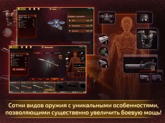 Alien shooter 2 ошибка загрузки ресурсов андроид