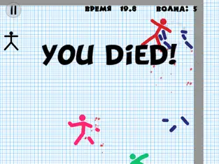 Captura 6 Stickman Warriors 2 Epic iphone