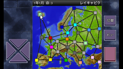 成金国盗りゲーム＋欧州 screenshot1