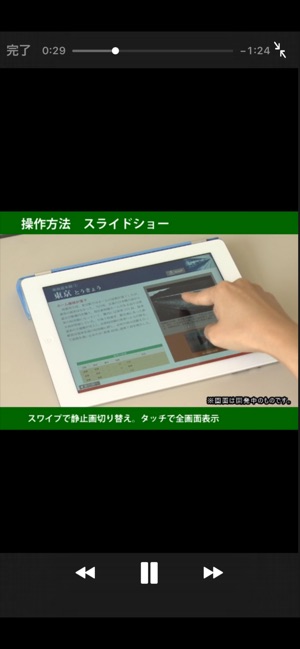 X PUBLO Viewer(圖5)-速報App