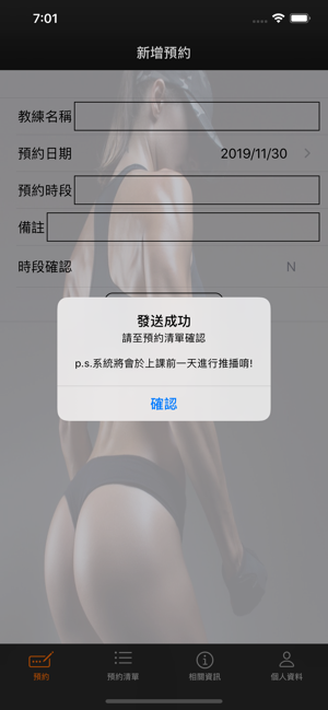 FitMo健身預約(圖3)-速報App