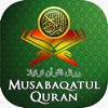 Musabaqatul Quran