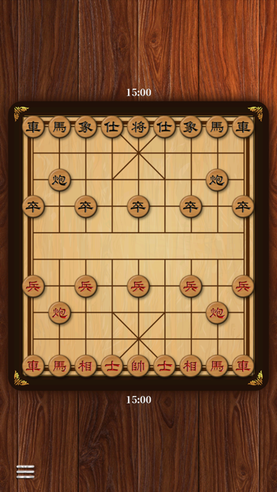 Xiangqi Classic screenshot 2