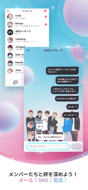 Bts World をapp Storeで