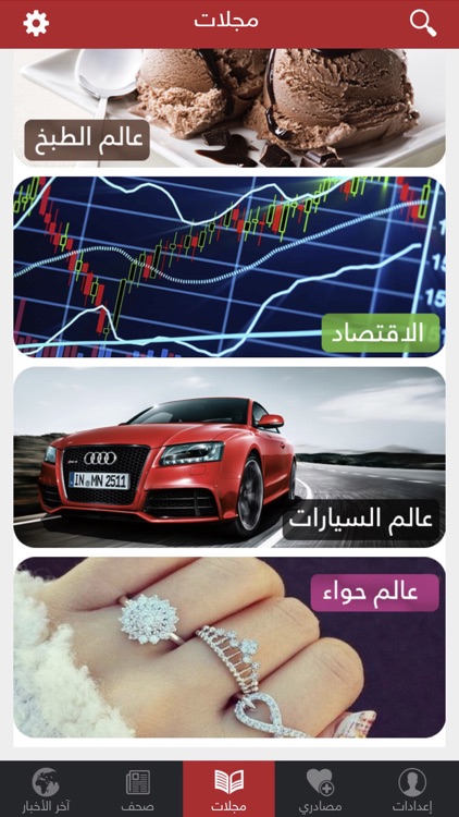 برق screenshot-6