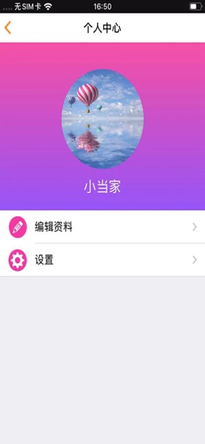 5G angel(圖2)-速報App