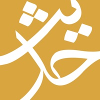 الحديث ـ مكتبة حديث الشيعة pour PC
