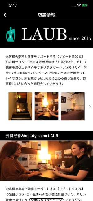 LAUB(圖3)-速報App