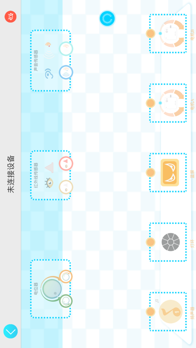 极光1 screenshot 2