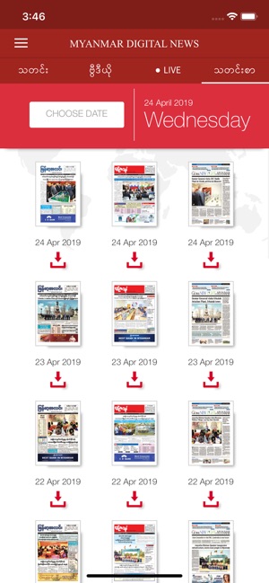 Myanmar Digital News On The App Store