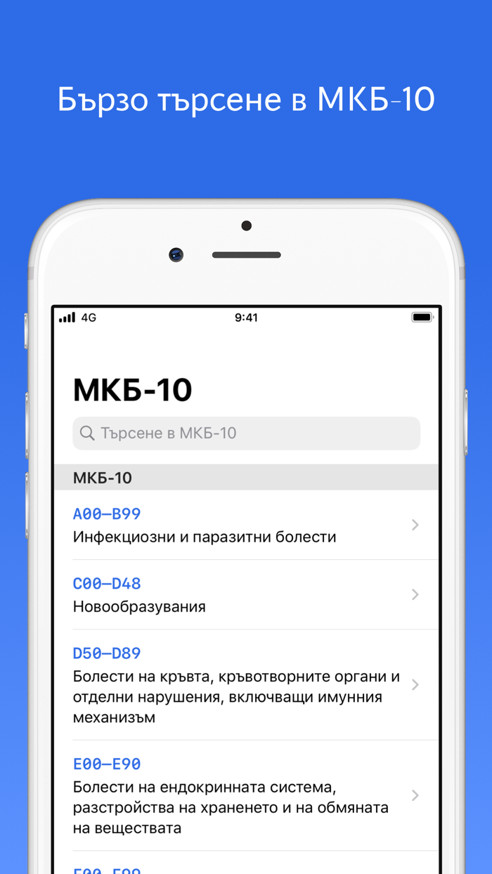 Mediately Register Lekarstva