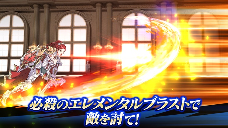 イドラ ファンタシースターサーガ 本格RPG