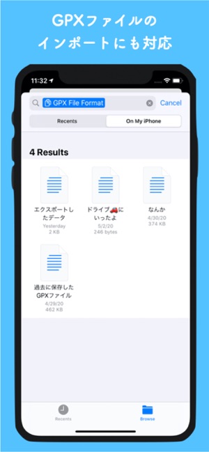 MoveLog(圖4)-速報App