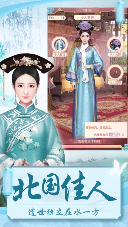 后宫攻略-古代游戏
