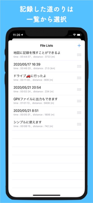 MoveLog(圖2)-速報App