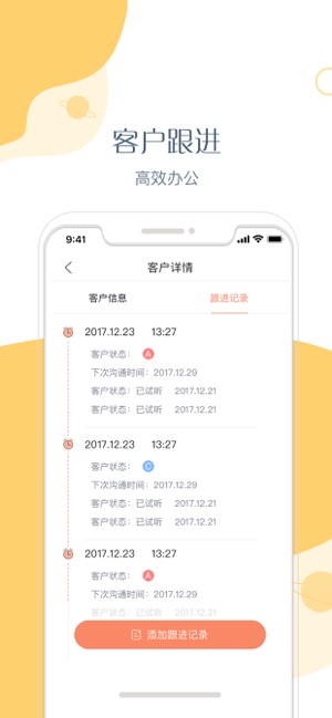 KK英语教师版(圖2)-速報App