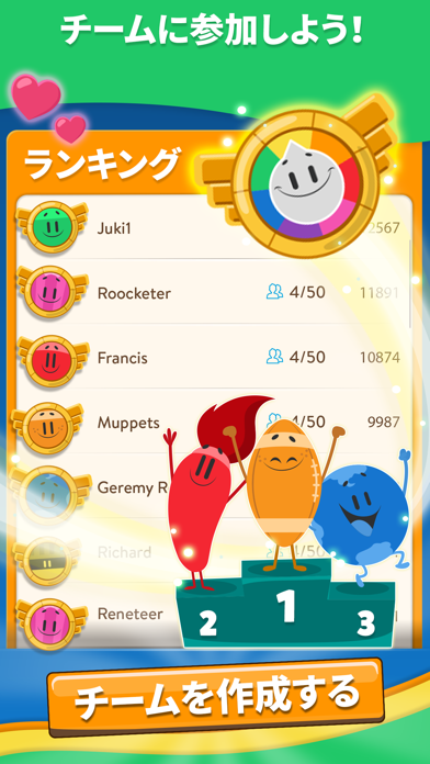 トリビアクラック2のスクリーンショット4 トリビアクラック2のスクリーンショット4