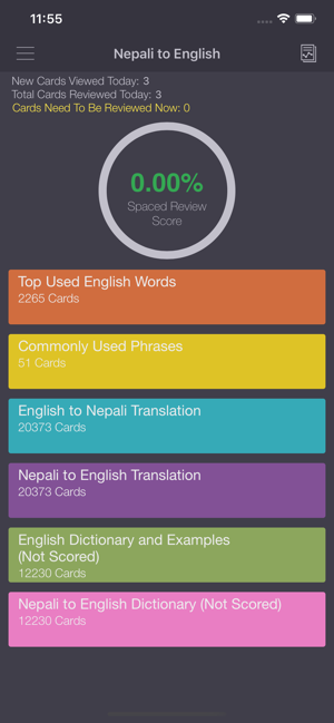 Nepali Eng Offline Dictionary