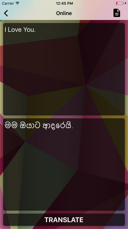 English To Sinhala Translator