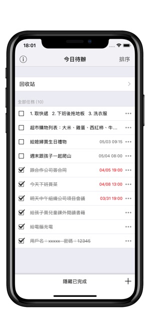 To do Checklist Pro(圖6)-速報App