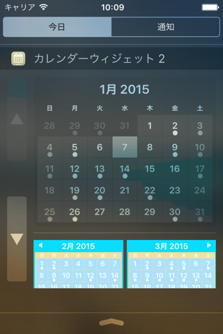 Calendar Widget screenshot 2