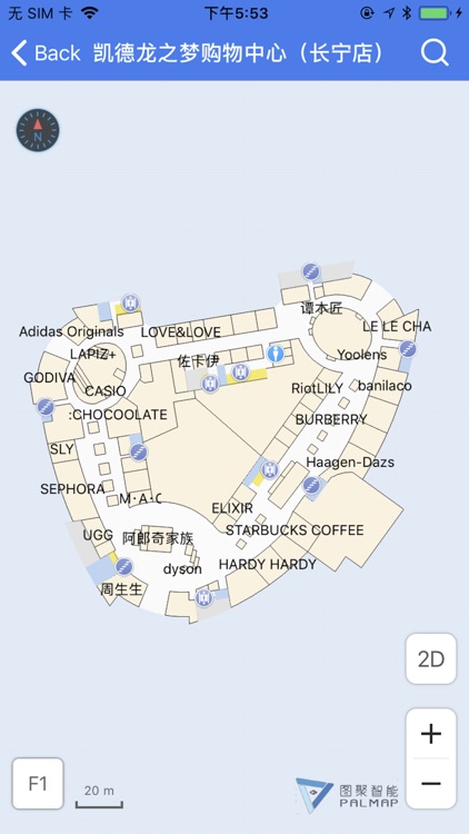 iPalmap-专业的室内地图导航软件