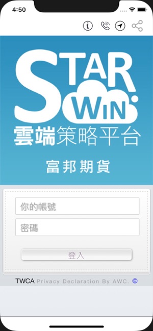 Fubon-StarWin(圖2)-速報App