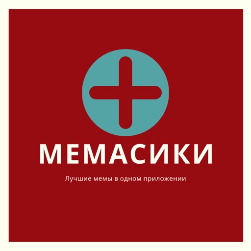 Мемасики Плюс icon