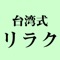 【主なおすすめ機能】