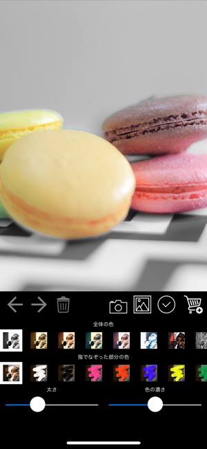 色加工 Edit Photo Color をapp Storeで