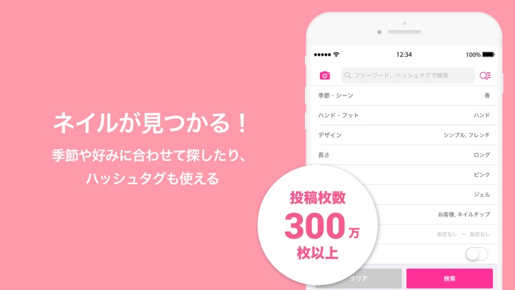 Nailbook - JP Nail Design
