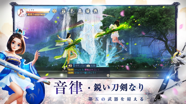 ファイナルガーディアン