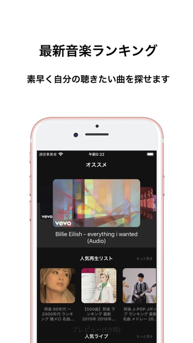 Partytu Iphoneアプリ Applion