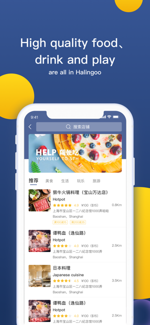 Halingoo-全球母语社交神器(圖4)-速報App