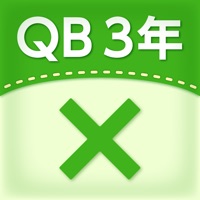 Qb説明 ３年 かけ算の筆算 برنامج تطبيقات و العاب ايفون
