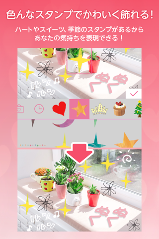 PERSTEXT Cute -Decorate photos screenshot 4