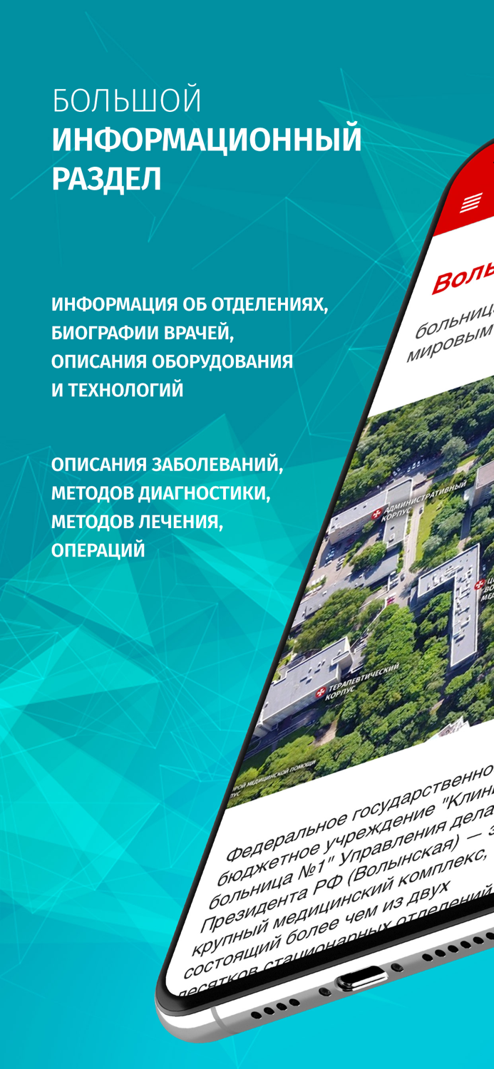 Нейрохирургия